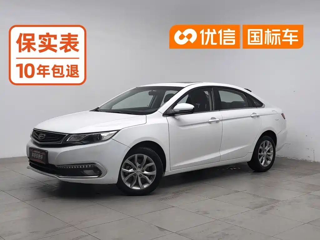 Geely Emgrand GL