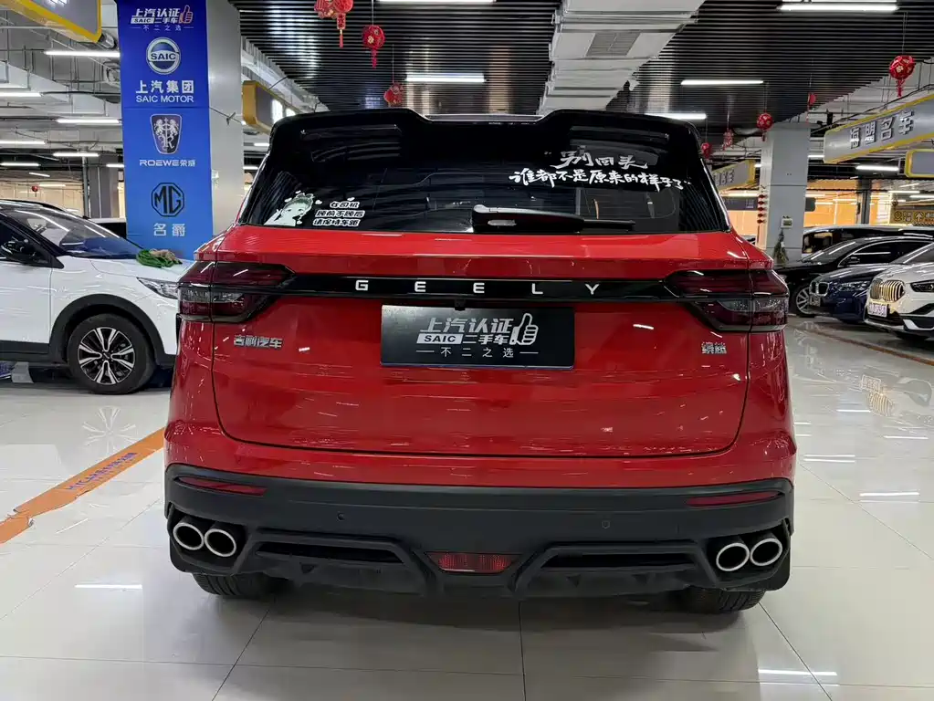 GEELY AUTOMOBILE BINYUE