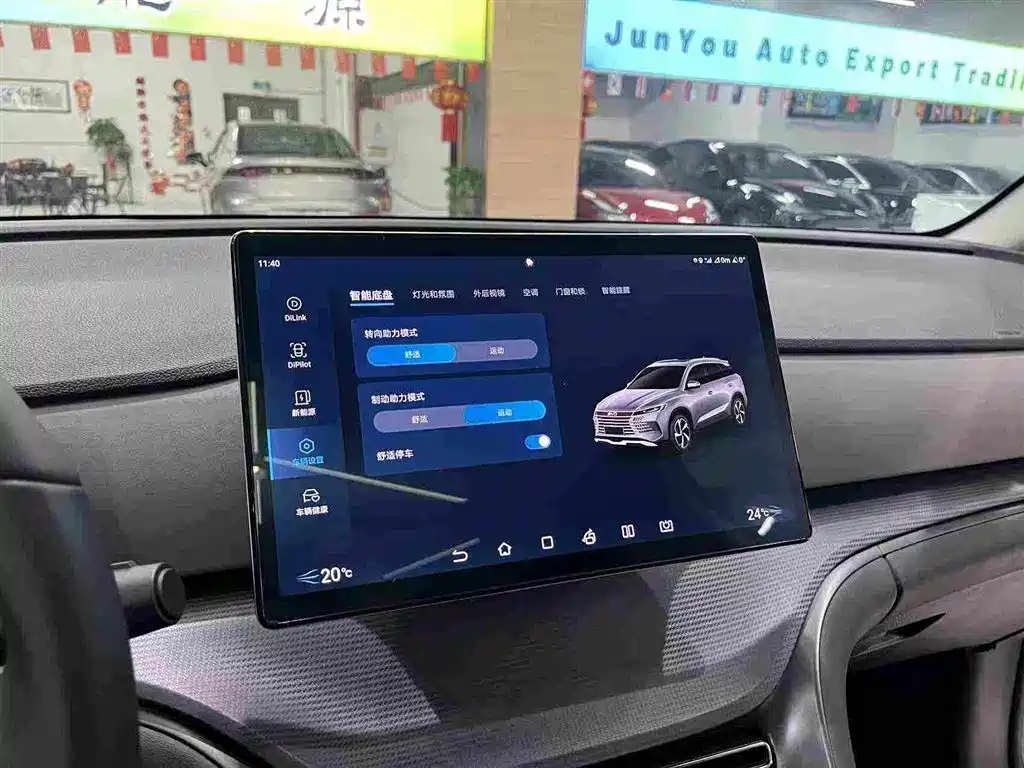 BYD Sealion 05 DM-i — миниатюра 17