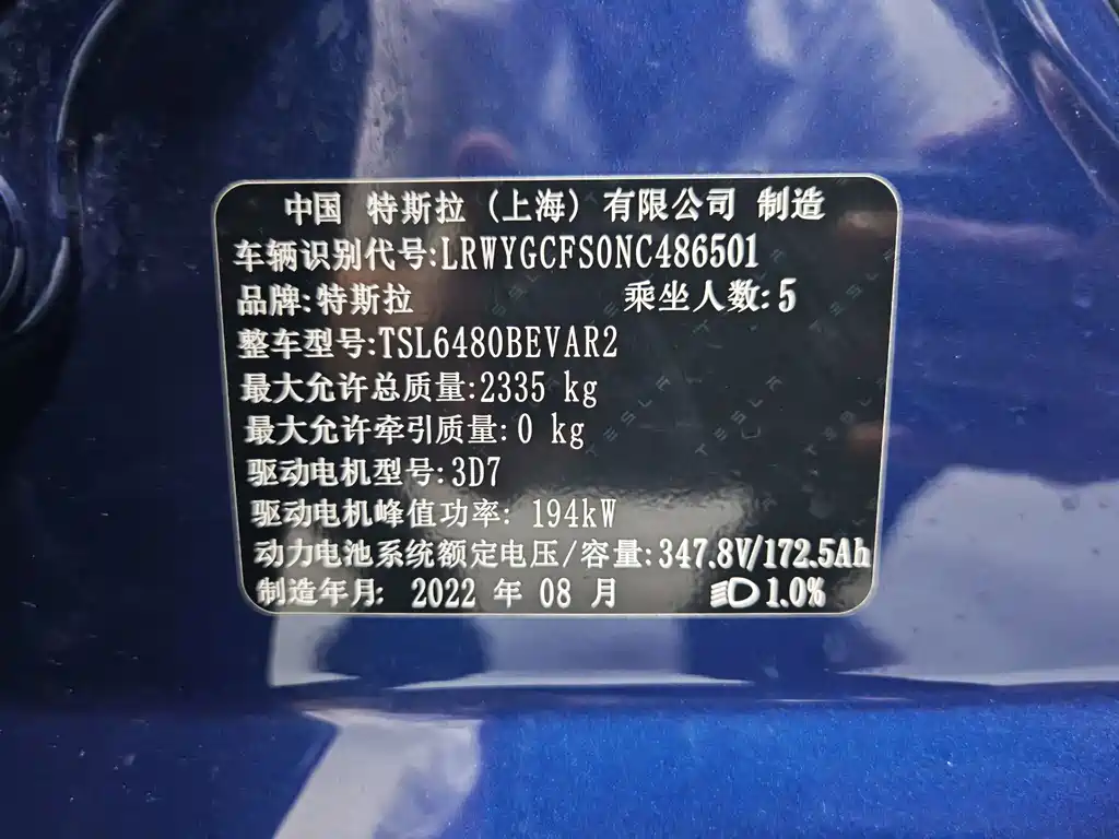 Tesla Model Y — миниатюра 17