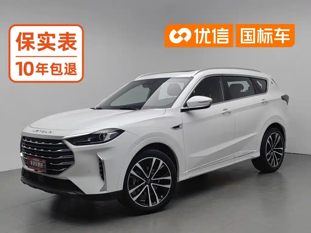 Jetour X70 PLUS