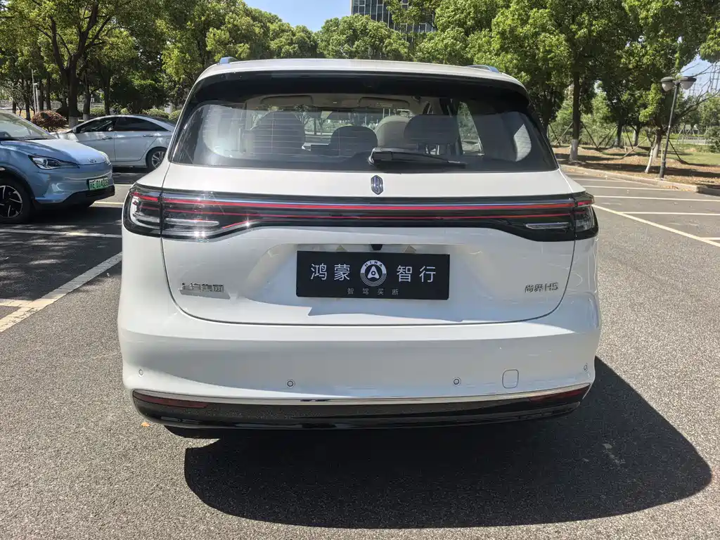 Shangjie H5 2025 Max