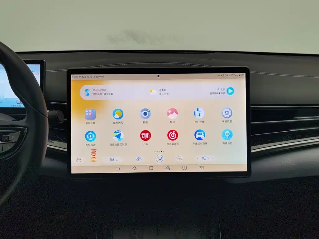 BYD Seal — миниатюра 12