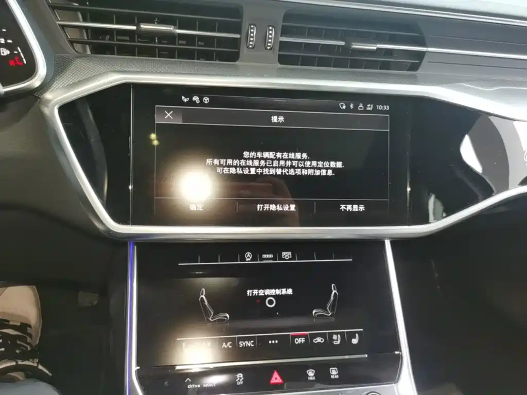 Audi A6L — миниатюра 18