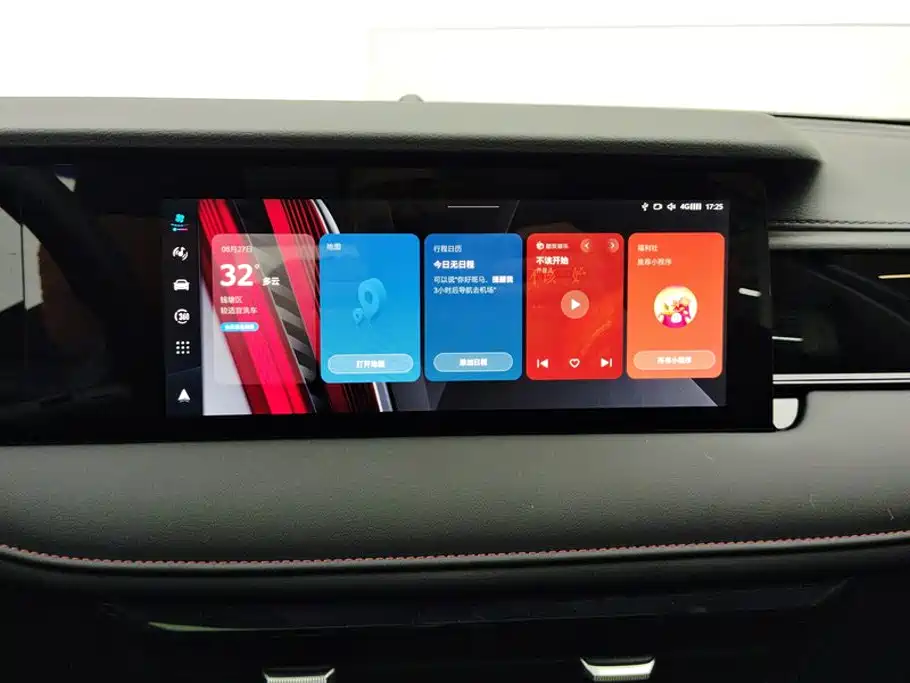 Roewe i5 — миниатюра 13