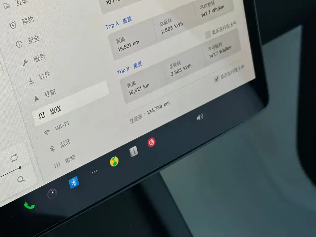 Tesla Model Y — миниатюра 15