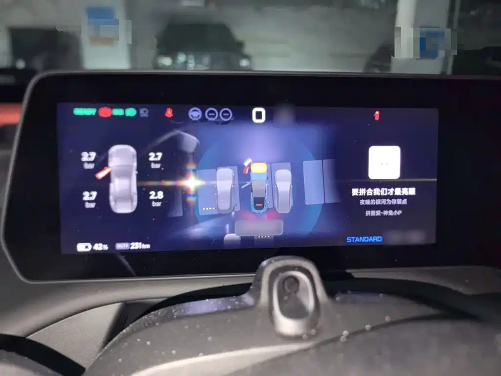 XPeng P7 — миниатюра 4