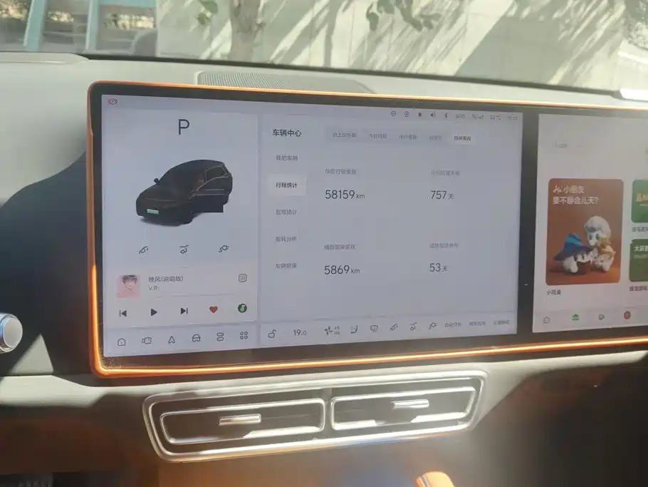 Li Auto Li L8 — миниатюра 14