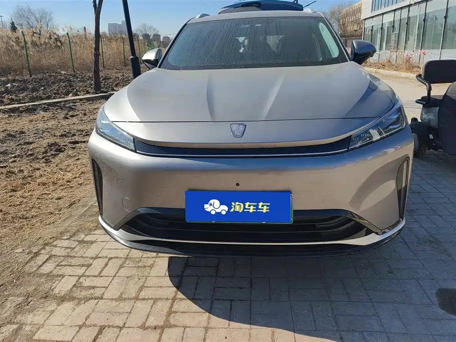 ROEWE D5X DMH