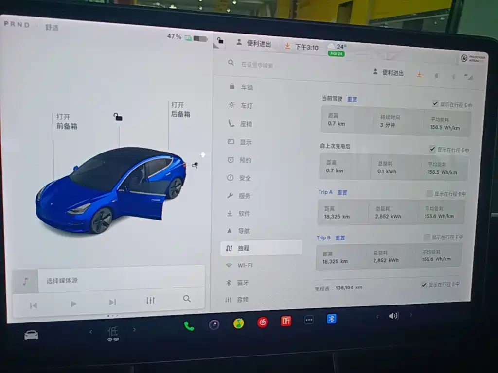 Tesla Model 3 — миниатюра 12