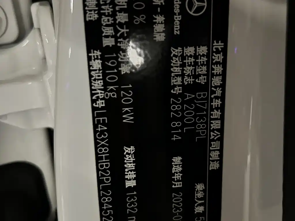 MERCEDES-BENZ A CLASS