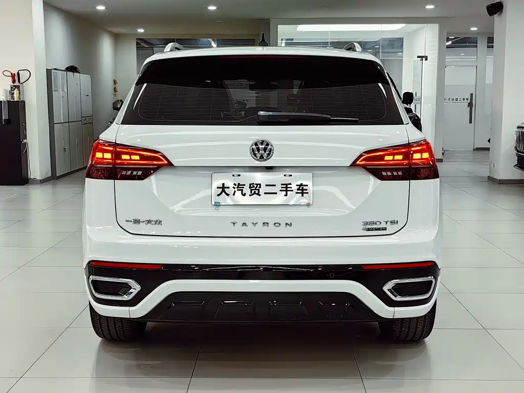 VOLKSWAGEN TANYUE