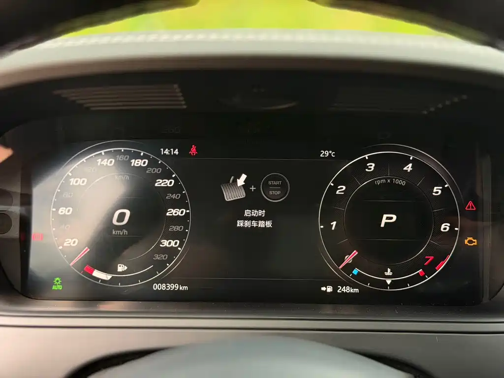 Jaguar F-Type 2024 P300 75