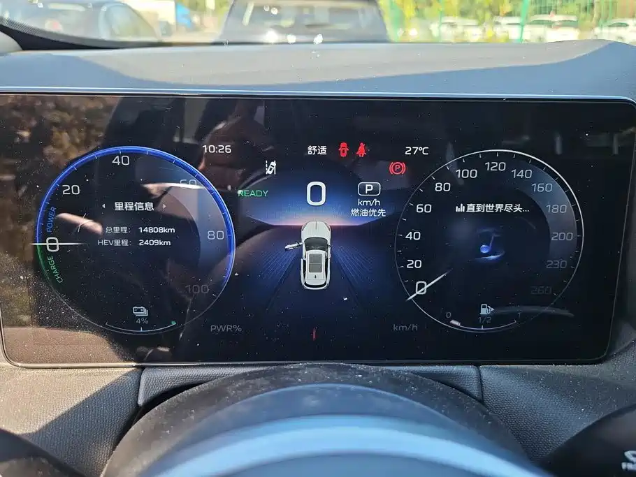 Hongqi Hongqi HS3 PHEV — миниатюра 12