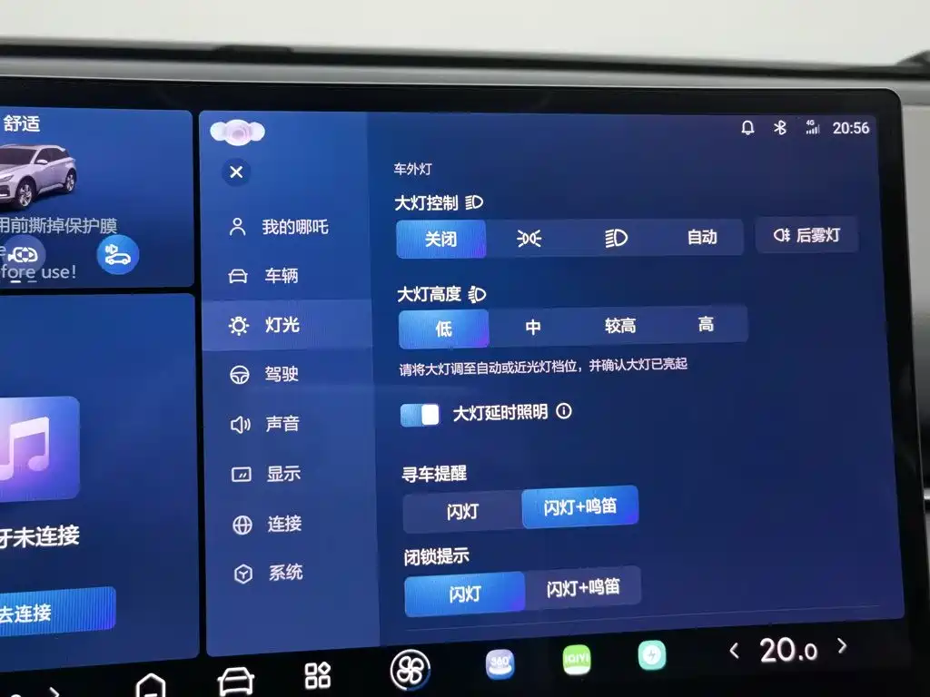 Neta Neta X — миниатюра 21