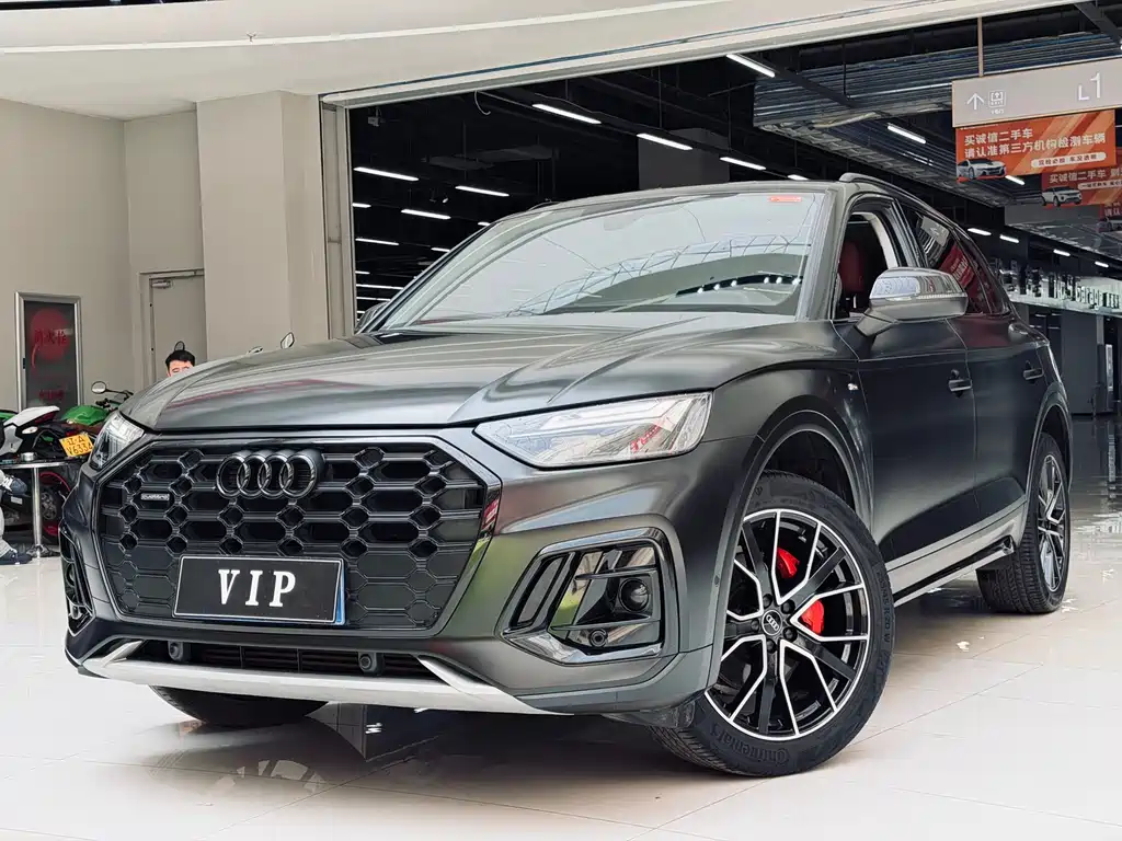 Audi Q5L 2023