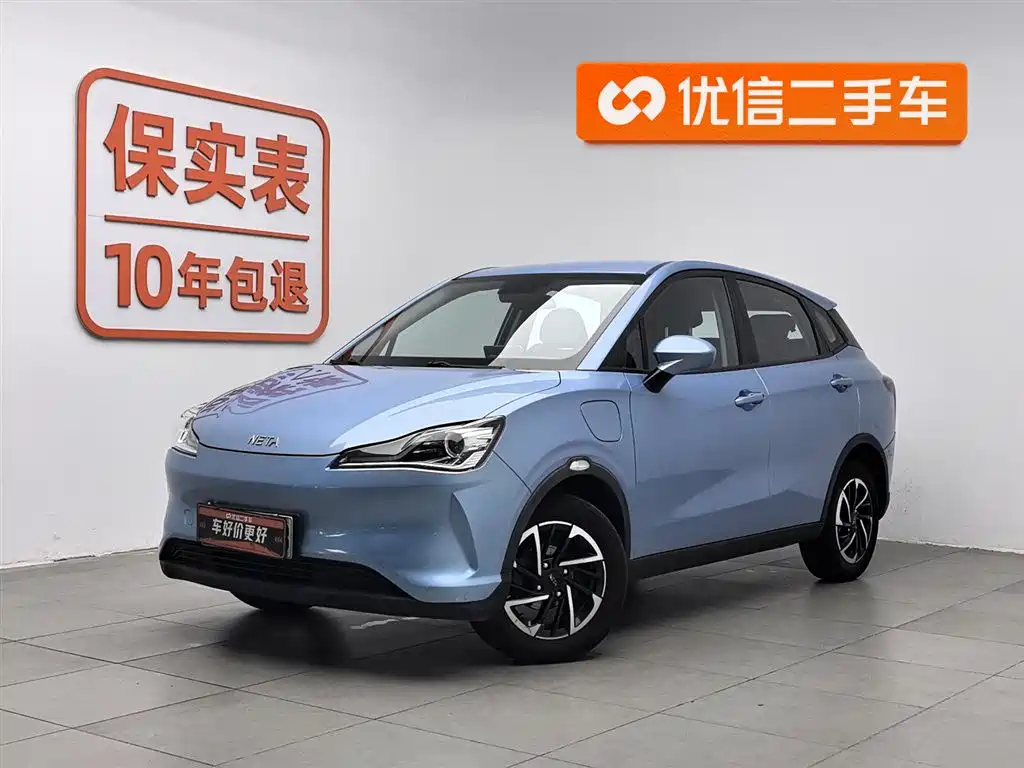 Neta Neta V 2021