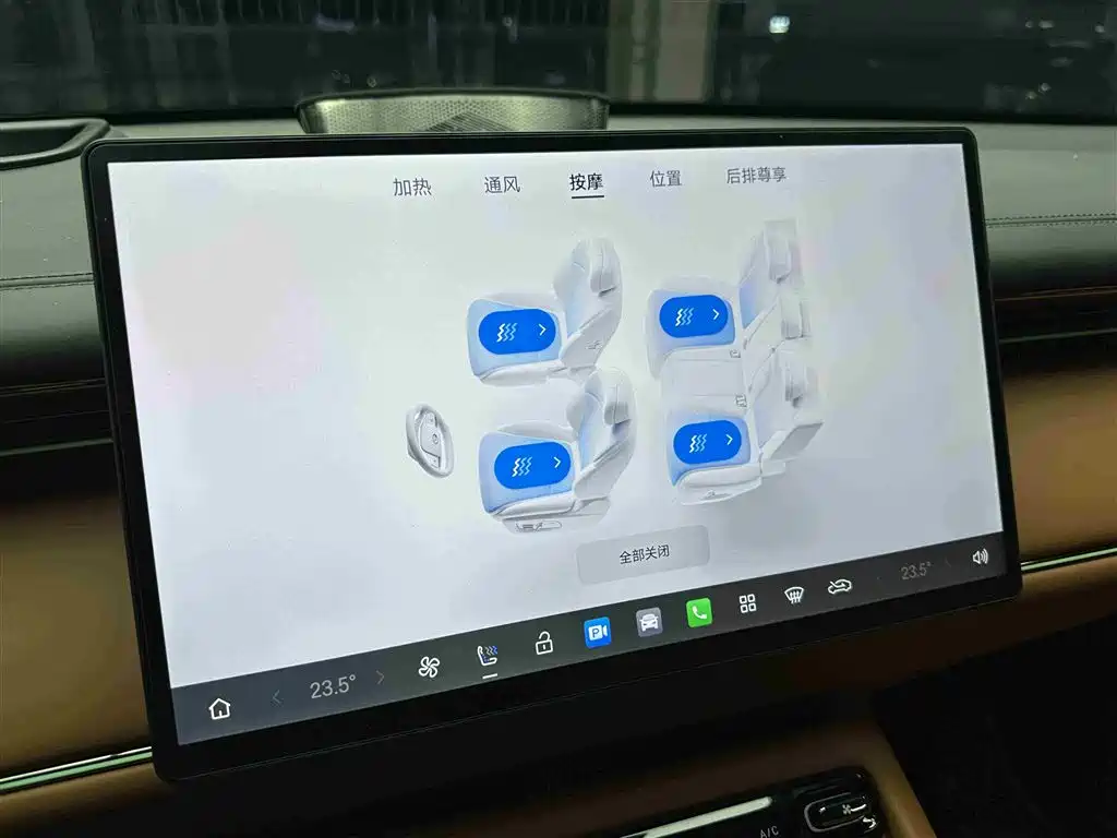 GAC TRUMPCHI YEARNING FOR S7