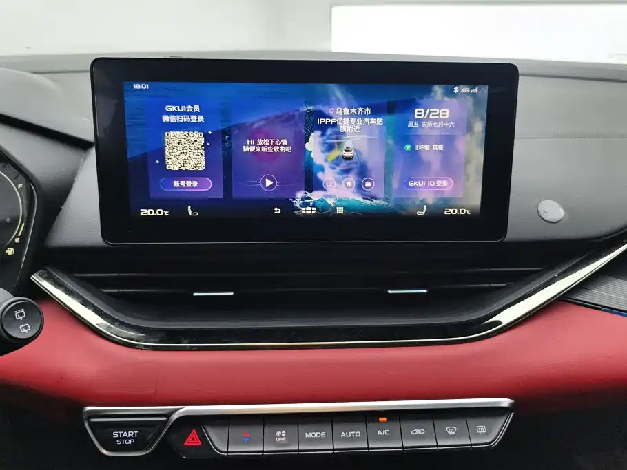 Geely Emgrand S — миниатюра 13