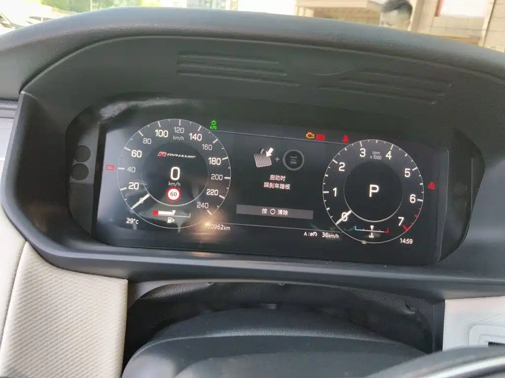 Land Rover Discovery — миниатюра 12