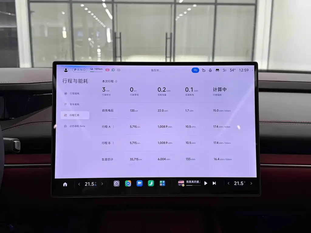 Xiaomi SU7 — миниатюра 5