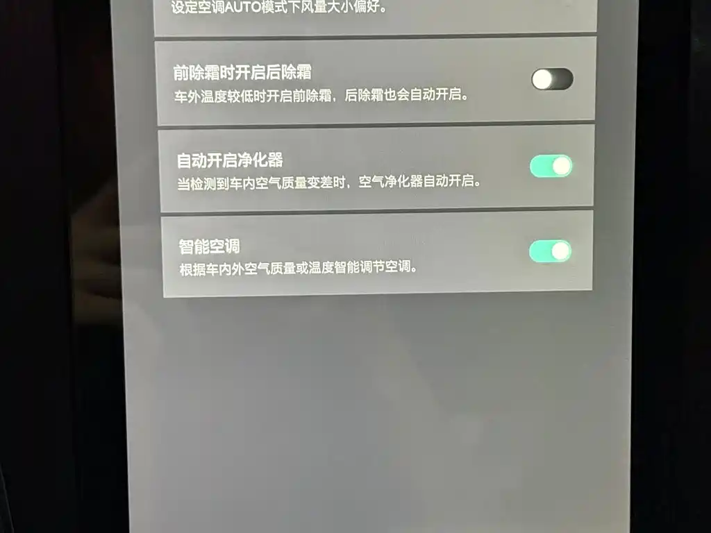 Roewe RX5 New Energy — миниатюра 4