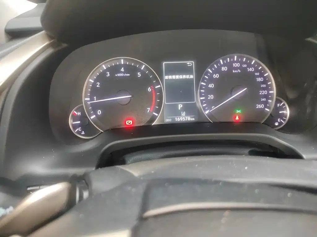 Lexus RX 2020 300 Elegant VI