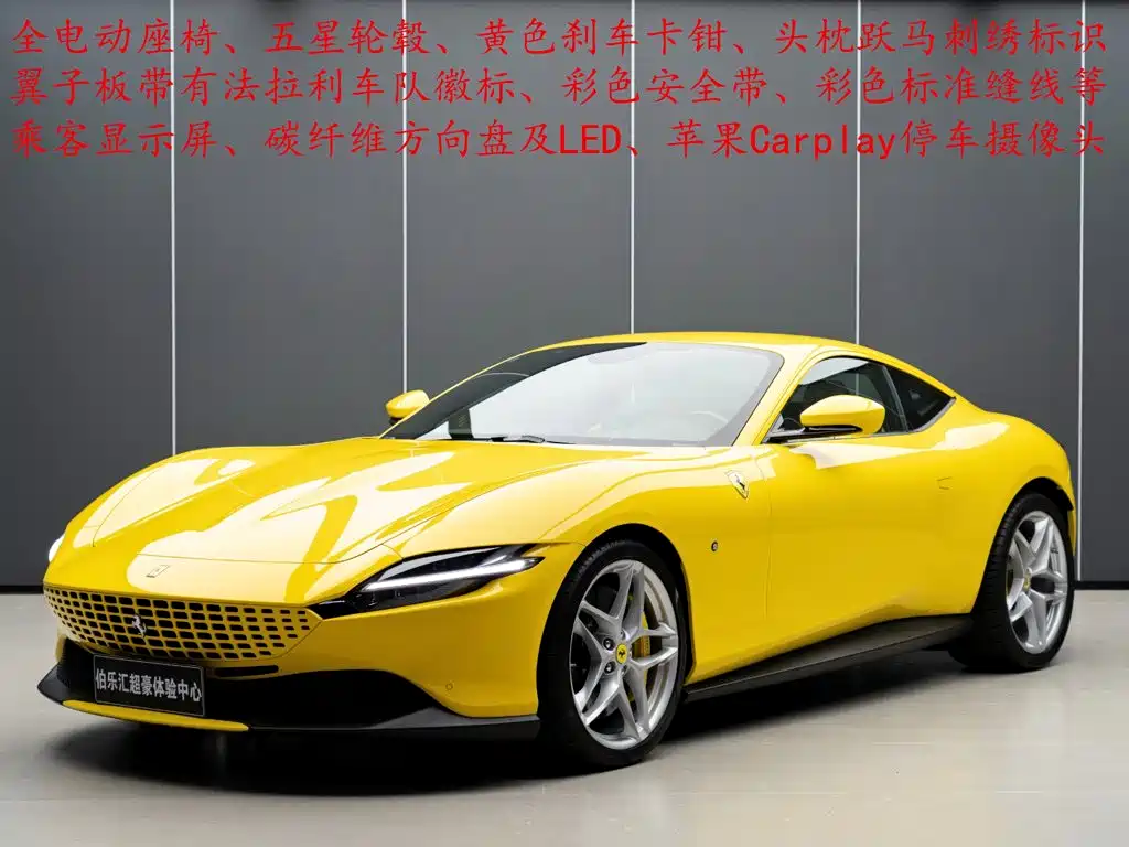 Ferrari Roma