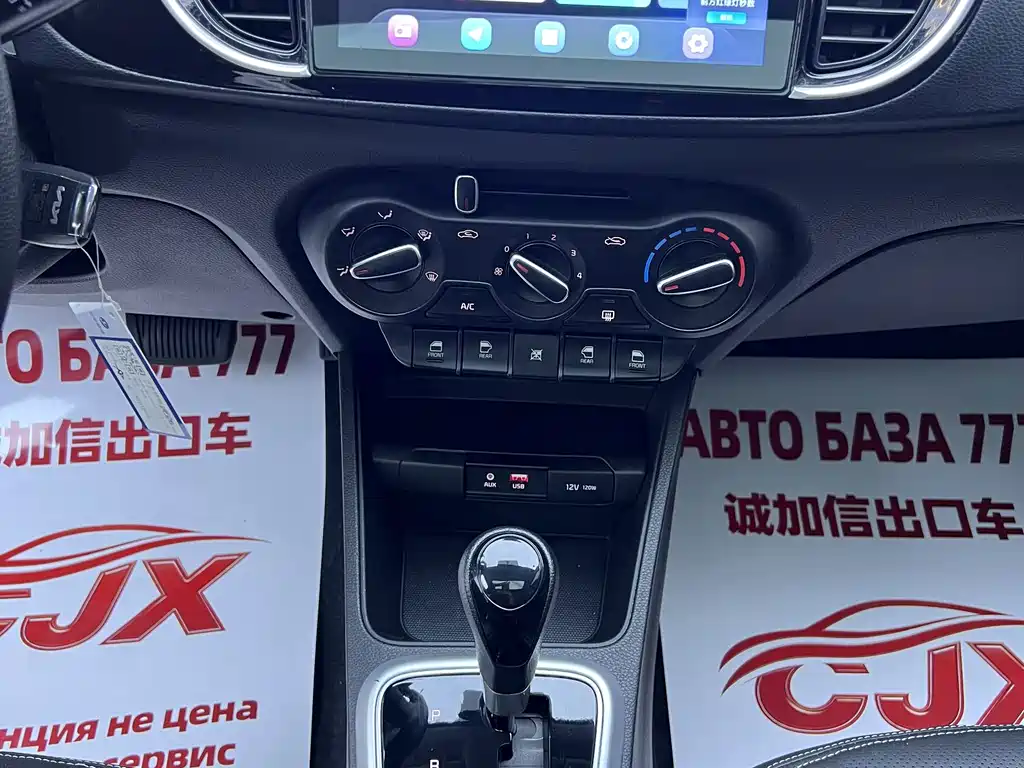 Kia Huanchi — миниатюра 12