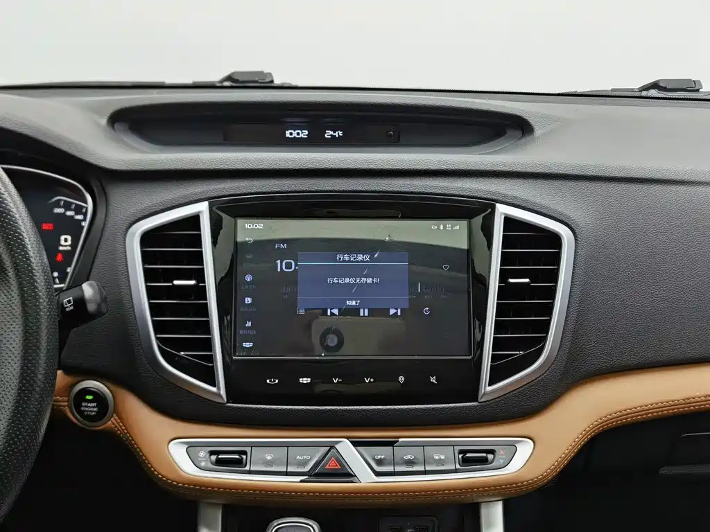 Geely Vision X6 — миниатюра 12