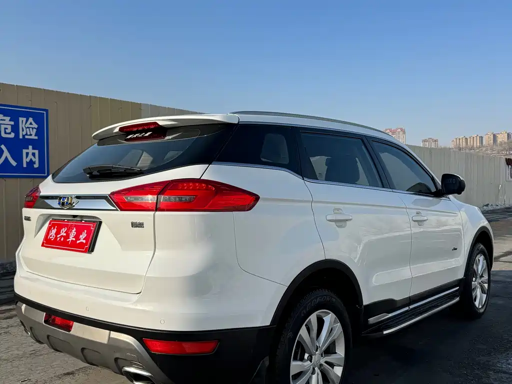 GEELY AUTOMOBILE BOYUE