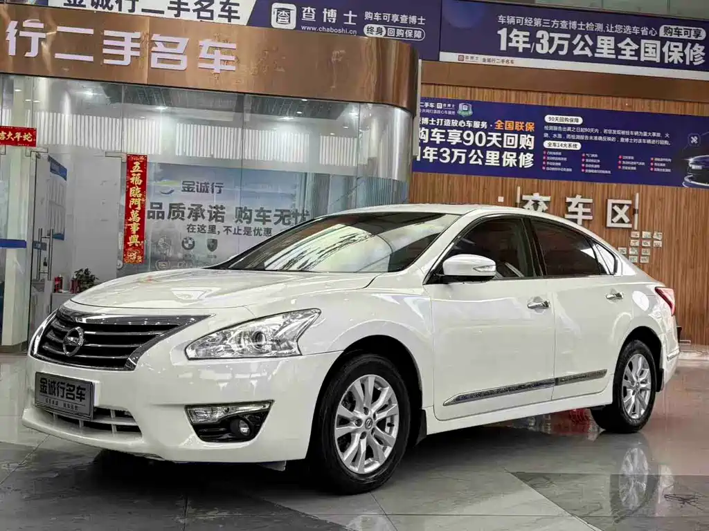 Купить Nissan Teana
