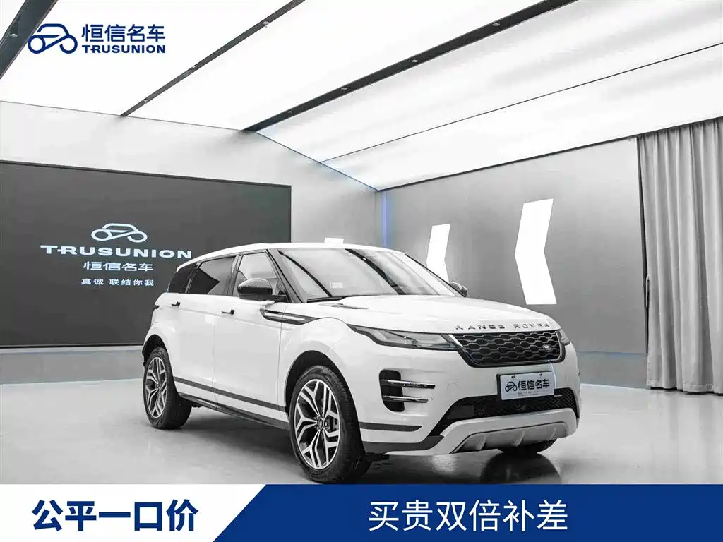 Land Rover Evoque 2023