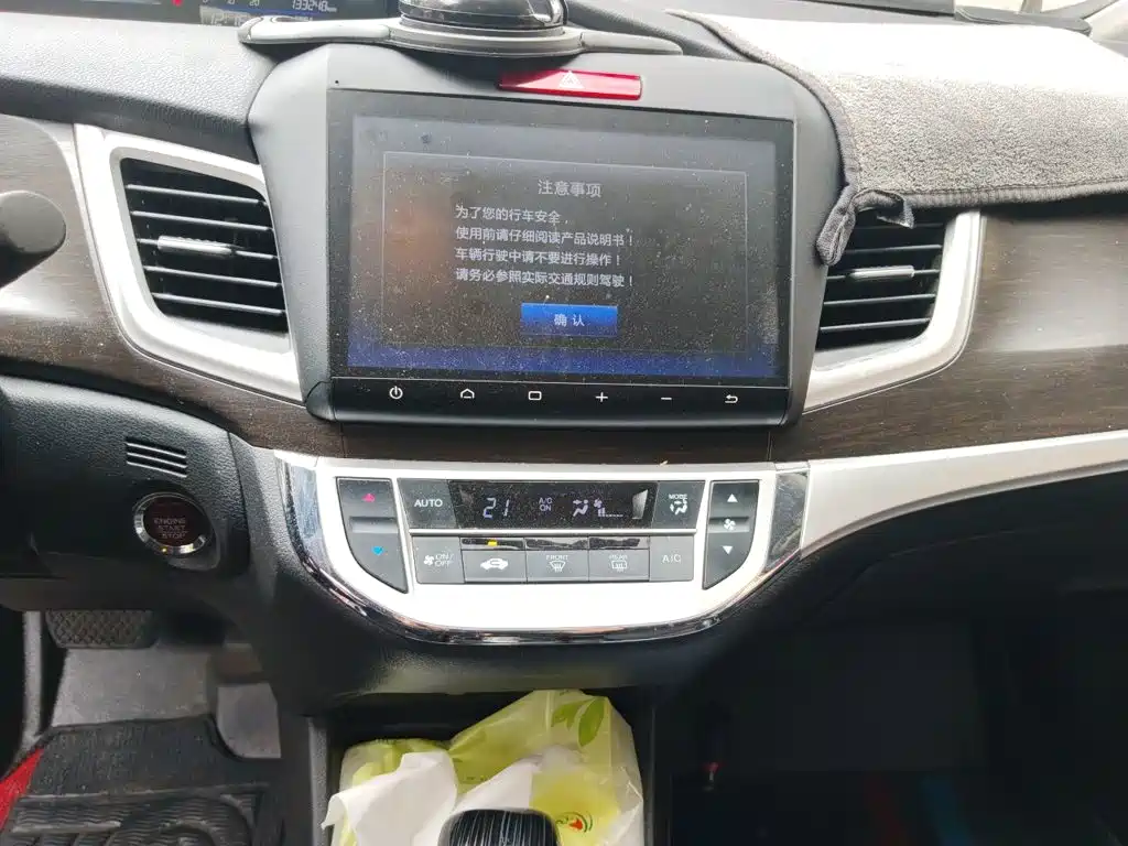 Honda Jade — миниатюра 9