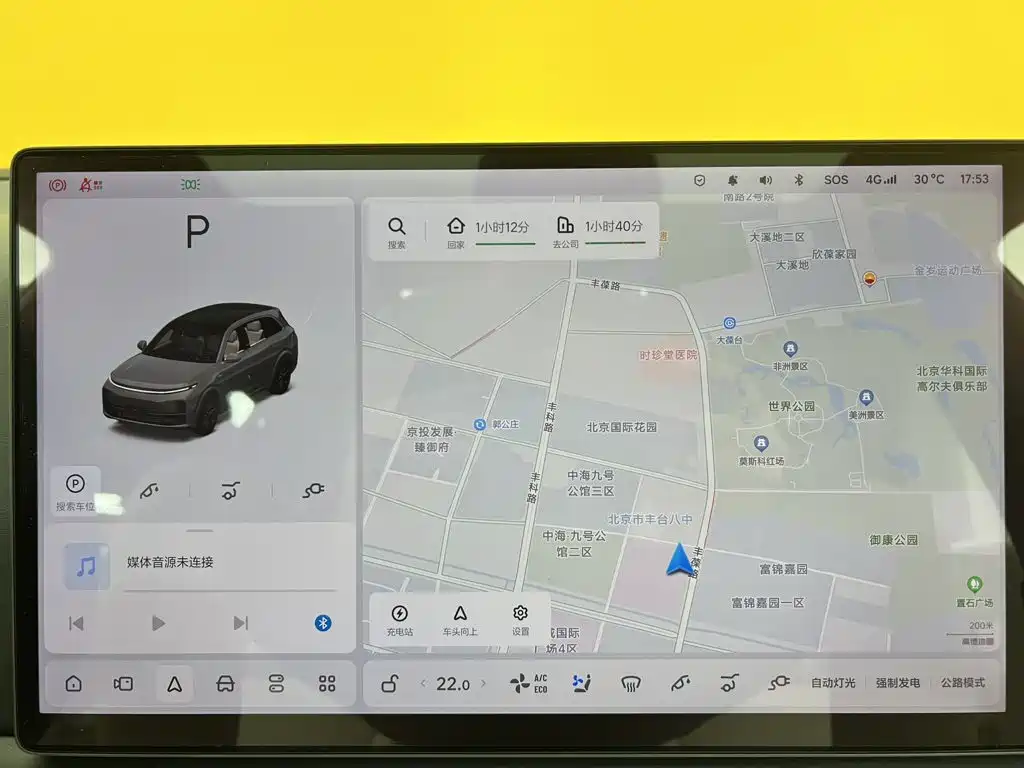 Li Auto Li L7 — миниатюра 26
