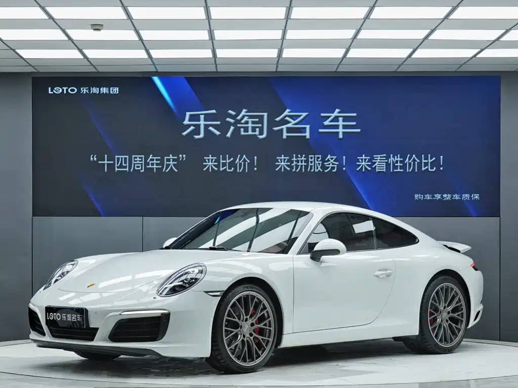 Porsche 911 2019