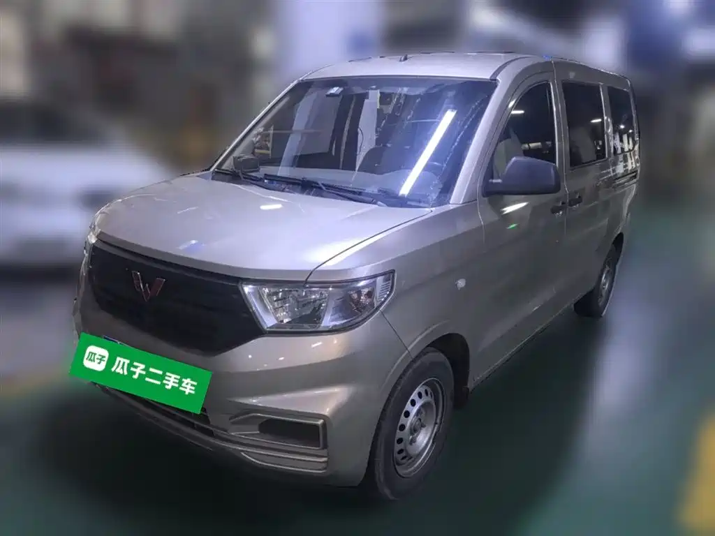 Wuling Hongguang V 2021