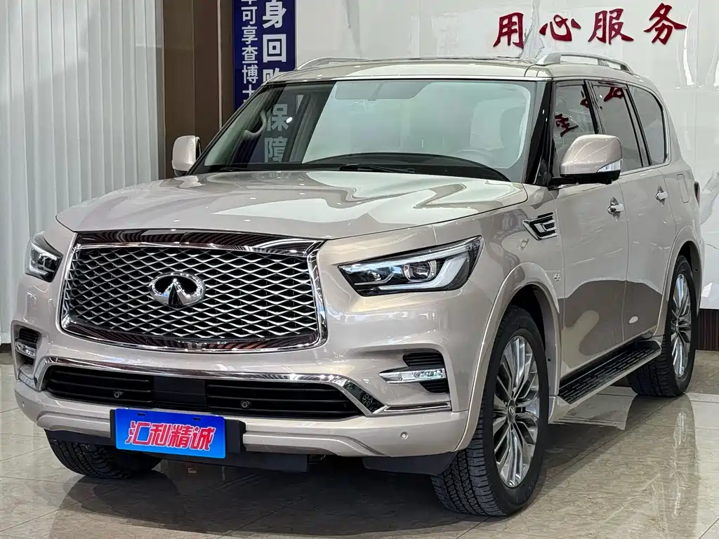 Infiniti QX80