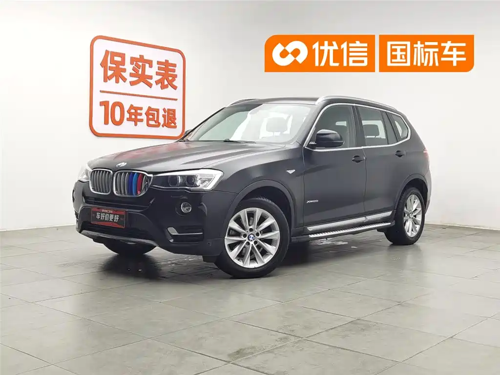 Купить BMW X3 (Import)