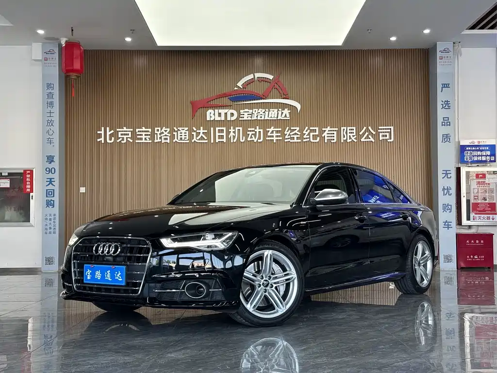 Audi A6L 2017