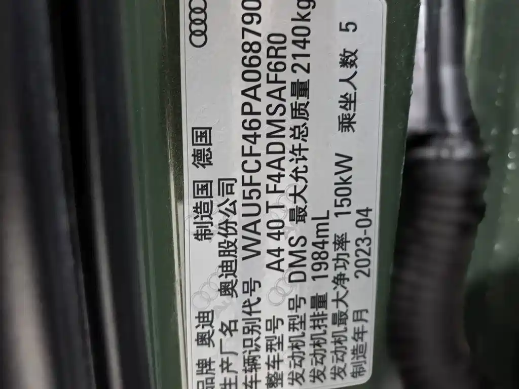 Audi A4 (Import) — миниатюра 27