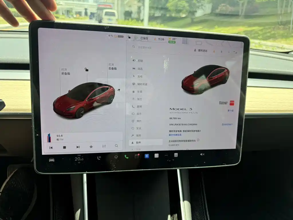 Tesla Model 3 — миниатюра 7