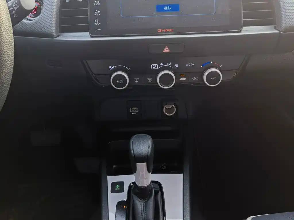 Honda Fit — миниатюра 20