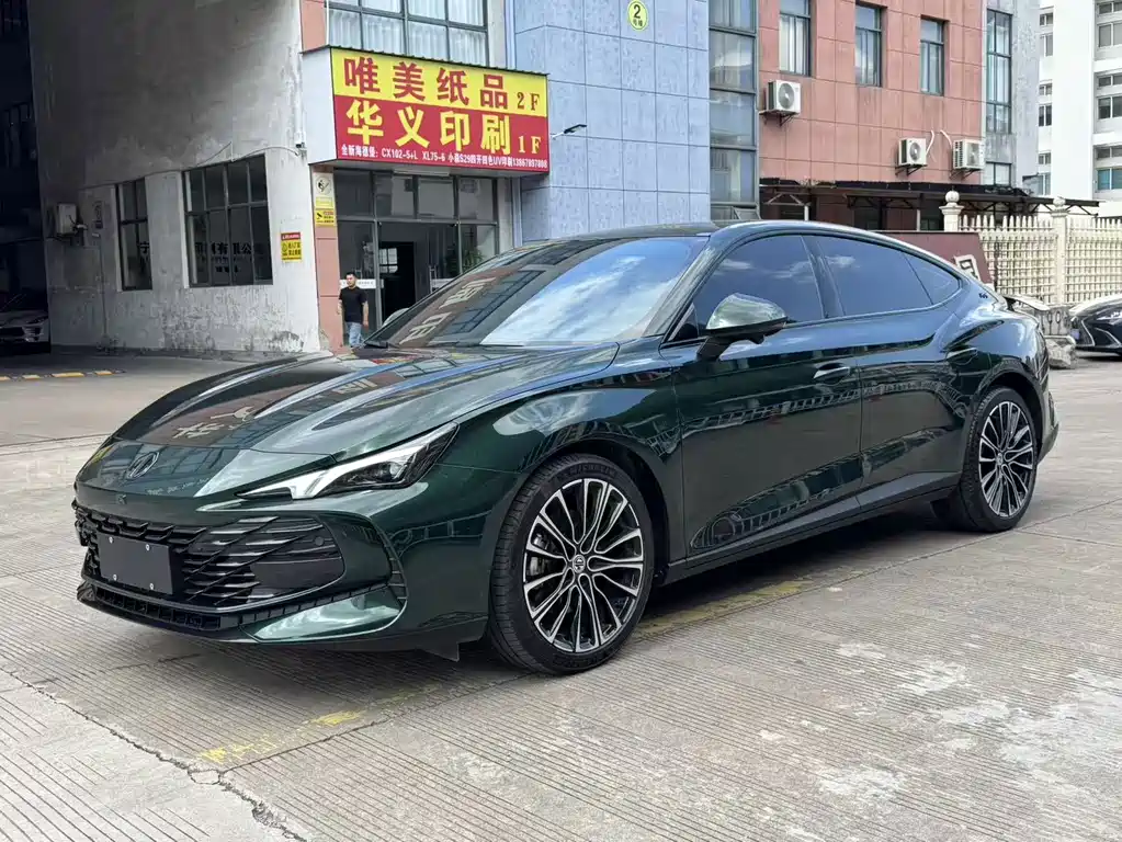 MG MG7 — миниатюра 2
