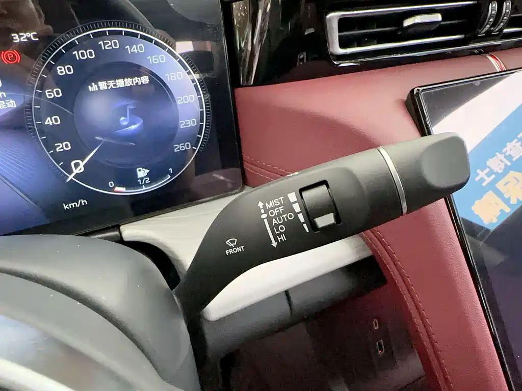 Hongqi Hongqi H5 PHEV — миниатюра 28