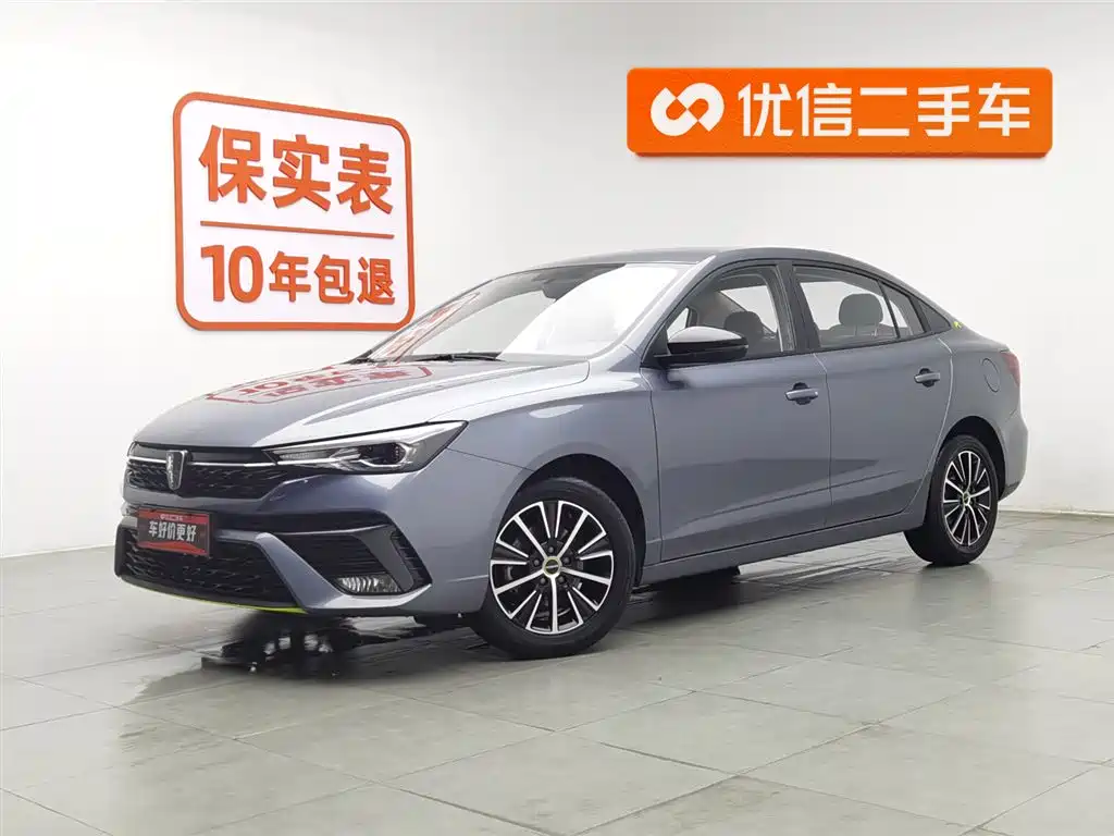 Roewe i5 2022