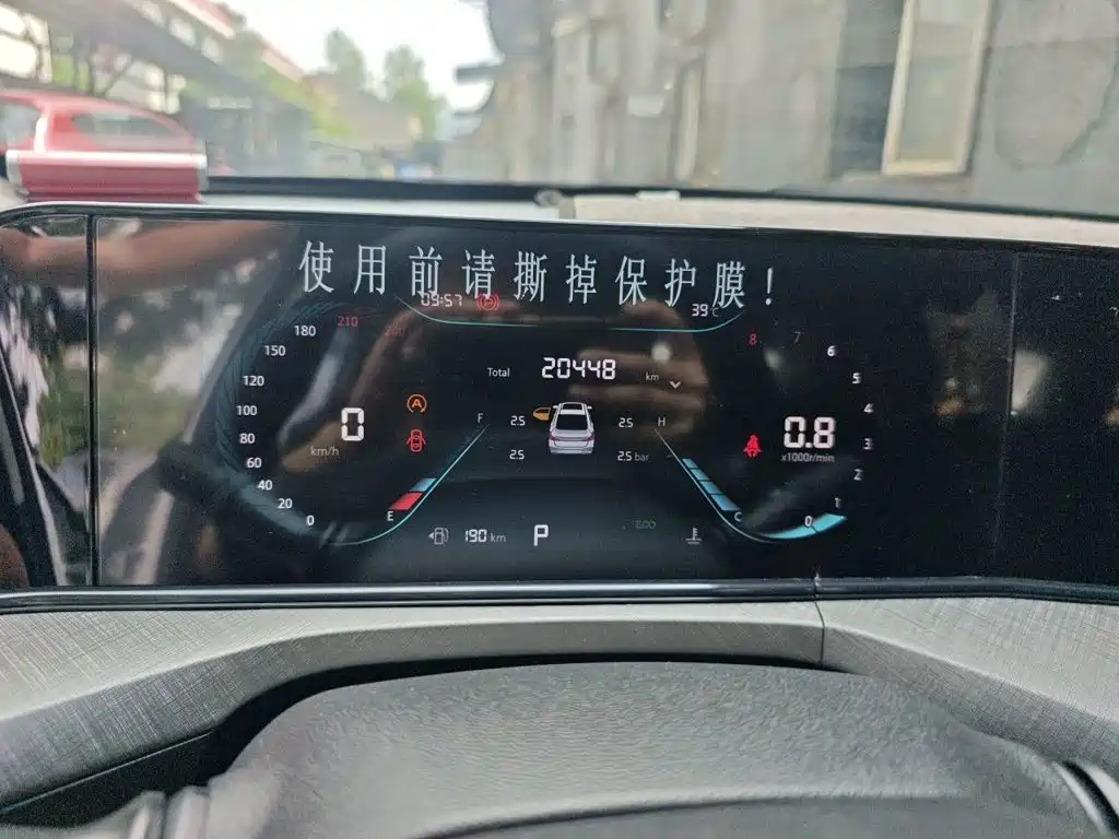 Changan Eado — миниатюра 5