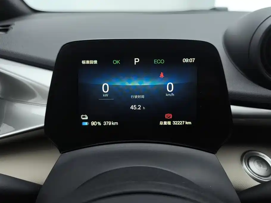 BYD Dolphin — миниатюра 14