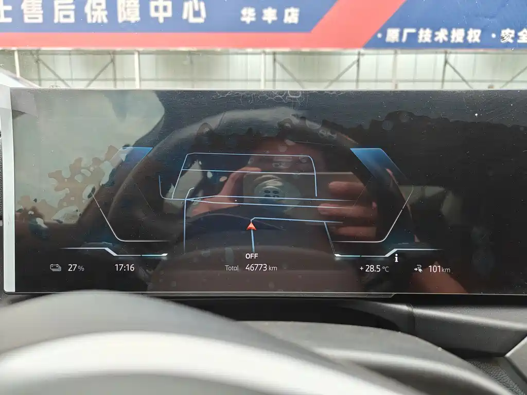 BMW i3 — миниатюра 7