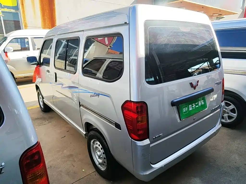 Wuling Zhiguang — миниатюра 5